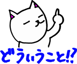 cat sometimes dog sticker #9225049