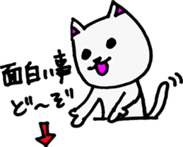 cat sometimes dog sticker #9225050