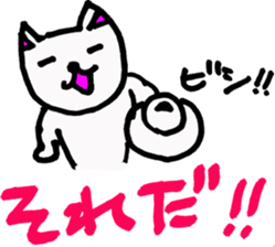 cat sometimes dog sticker #9225051