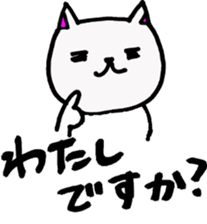 cat sometimes dog sticker #9225052