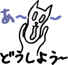 cat sometimes dog sticker #9225053