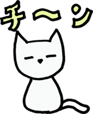 cat sometimes dog sticker #9225055