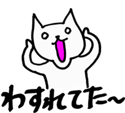 cat sometimes dog sticker #9225057