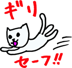 cat sometimes dog sticker #9225059