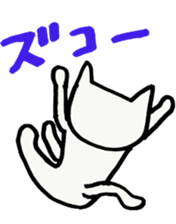 cat sometimes dog sticker #9225062