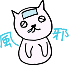 cat sometimes dog sticker #9225064