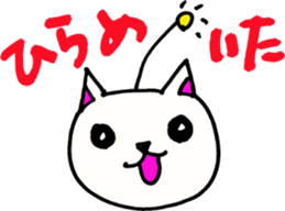 cat sometimes dog sticker #9225066