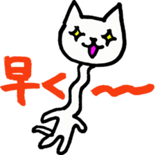 cat sometimes dog sticker #9225068