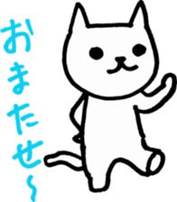 cat sometimes dog sticker #9225069