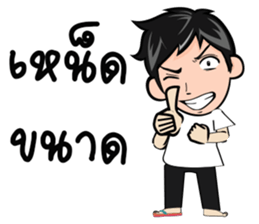 Derve Boy Style - Vernacular sticker #9225115