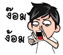 Derve Boy Style - Vernacular sticker #9225119