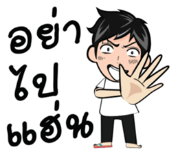 Derve Boy Style - Vernacular sticker #9225120