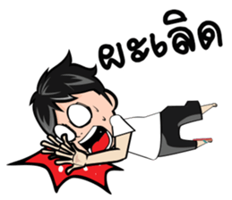 Derve Boy Style - Vernacular sticker #9225122