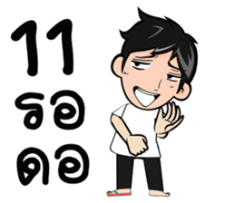 Derve Boy Style - Vernacular sticker #9225124