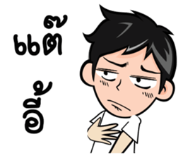 Derve Boy Style - Vernacular sticker #9225127