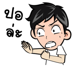 Derve Boy Style - Vernacular sticker #9225128