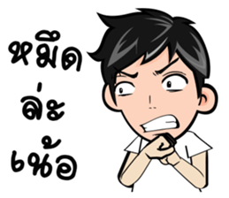 Derve Boy Style - Vernacular sticker #9225129