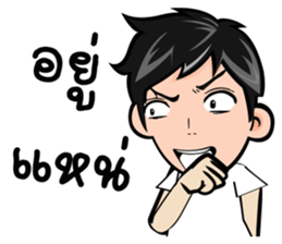 Derve Boy Style - Vernacular sticker #9225130