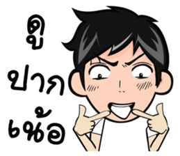 Derve Boy Style - Vernacular sticker #9225131