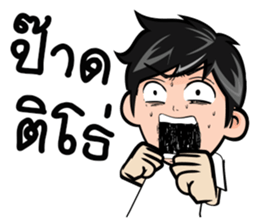 Derve Boy Style - Vernacular sticker #9225132