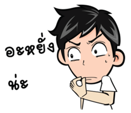 Derve Boy Style - Vernacular sticker #9225134