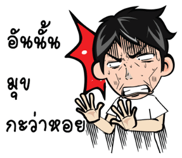 Derve Boy Style - Vernacular sticker #9225135