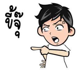 Derve Boy Style - Vernacular sticker #9225136