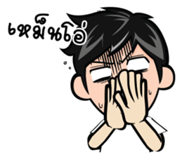 Derve Boy Style - Vernacular sticker #9225139