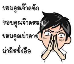 Derve Boy Style - Vernacular sticker #9225140