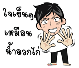 Derve Boy Style - Vernacular sticker #9225142