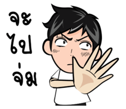 Derve Boy Style - Vernacular sticker #9225143