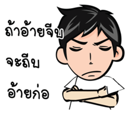 Derve Boy Style - Vernacular sticker #9225144