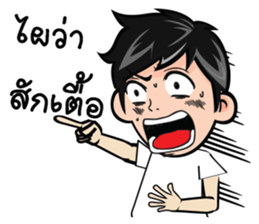 Derve Boy Style - Vernacular sticker #9225146