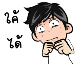 Derve Boy Style - Vernacular sticker #9225150