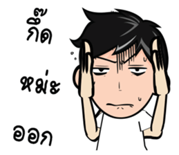 Derve Boy Style - Vernacular sticker #9225151