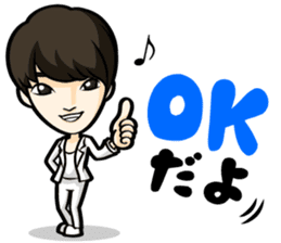 choshinsei sticker #9225192