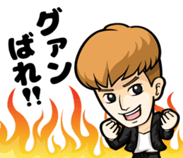 choshinsei sticker #9225200