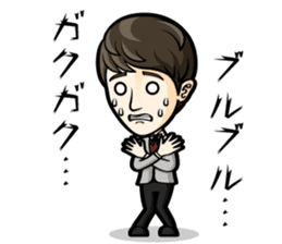 choshinsei sticker #9225207