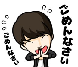 choshinsei sticker #9225210