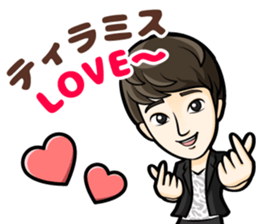 choshinsei sticker #9225213