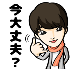 choshinsei sticker #9225216