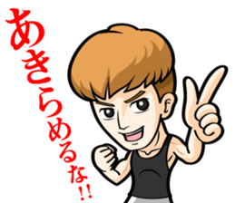 choshinsei sticker #9225218