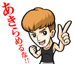 choshinsei sticker #9225218