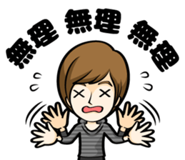 choshinsei sticker #9225227