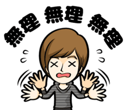 choshinsei sticker #9225227