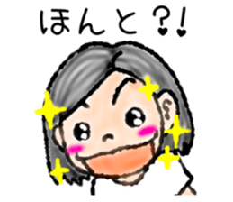 Oishi sticker #9225475