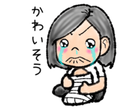 Oishi sticker #9225490