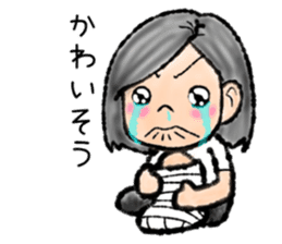 Oishi sticker #9225490