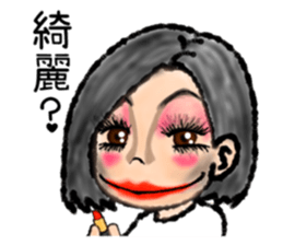 Oishi sticker #9225494