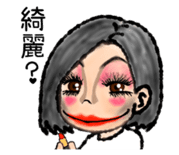 Oishi sticker #9225494